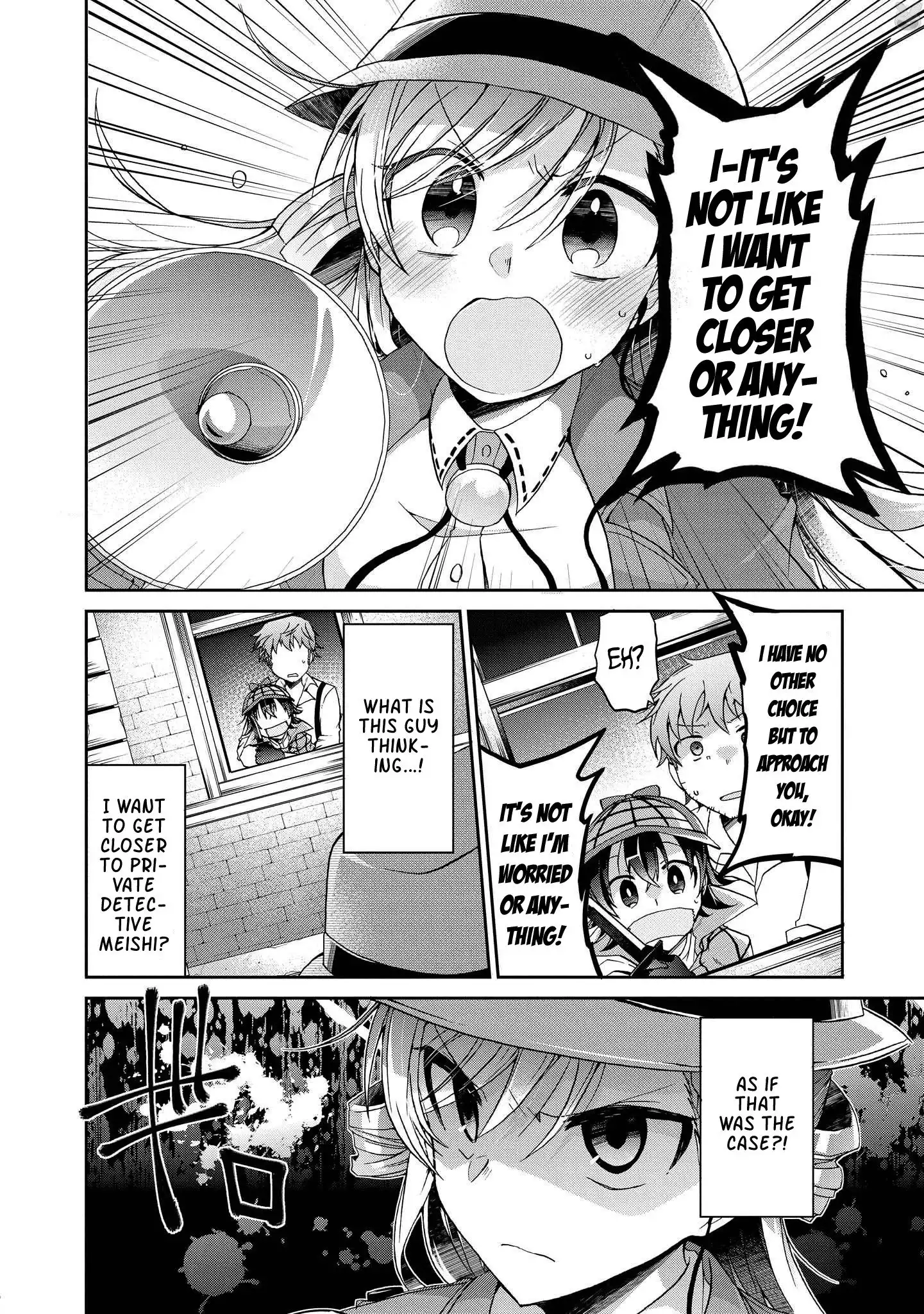 Rinna Keibu wa Iki ga dekinai Chapter 3 17